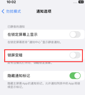 苹乡城果维修分享iPhone主屏幕壁纸显得模糊怎么办