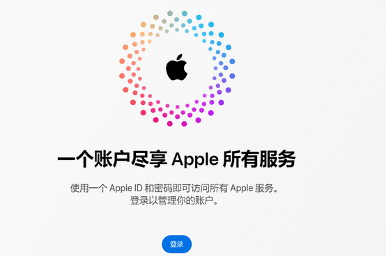 乡城iPhone维修中心分享iPhone下载应用时重复提示输入账户密码怎么办 