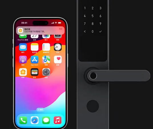 乡城iPhone维修站分享在iPhone上使用家庭钥匙开启智能门锁 