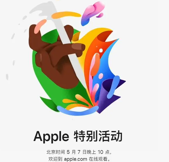 乡城乡城ipad维修服务点分享新款iPad Pro和iPad Air要来了