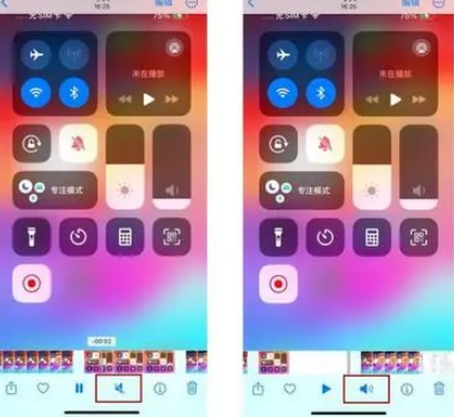 乡城苹果15维修网点分享iPhone15录屏没有声音怎么办 