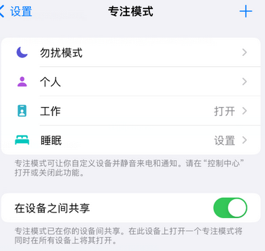 乡城iPhone维修服务分享可在指定位置自动切换锁屏墙纸 