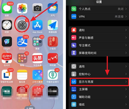 乡城苹果15换屏服务分享iPhone15屏幕常亮怎么办