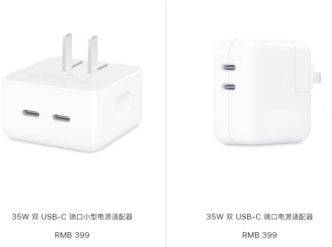 乡城苹果15服务店分享iPhone15系列会不会有35W有线充电