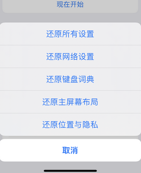 乡城apple服务站点分享iPhone上个人热点丢失了怎么办