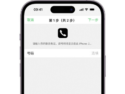 乡城apple维修店分享如何通过iCloud网页查找iPhone位置