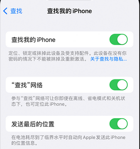 乡城apple维修店分享如何通过iCloud网页查找iPhone位置