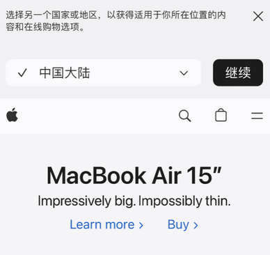 乡城apple授权维修如何将Safari浏览器中网页添加到桌面 