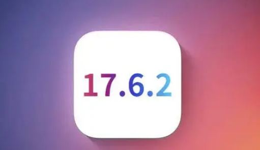 乡城苹果维修店铺分析iOS 17.6.2即将发布 