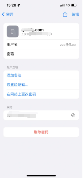 乡城苹果14服务点分享iPhone14忘记APP密码快速找回方法 