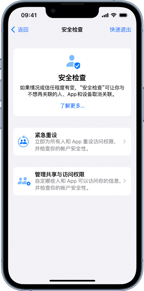 乡城苹果手机维修分享iPhone小技巧:使用