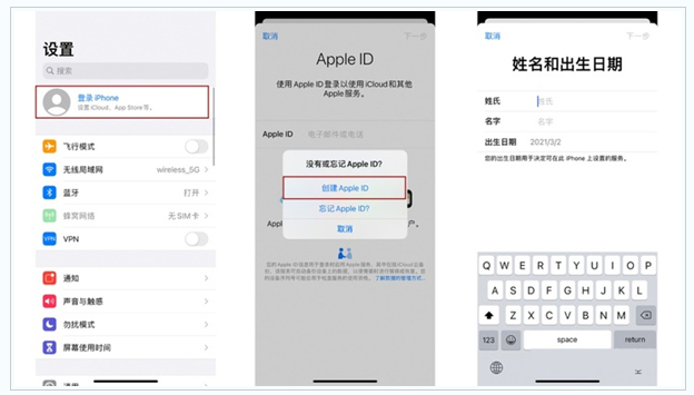 乡城苹果维修网点分享:Apple ID有什么用?新手如何注册iPhone14 ID? 