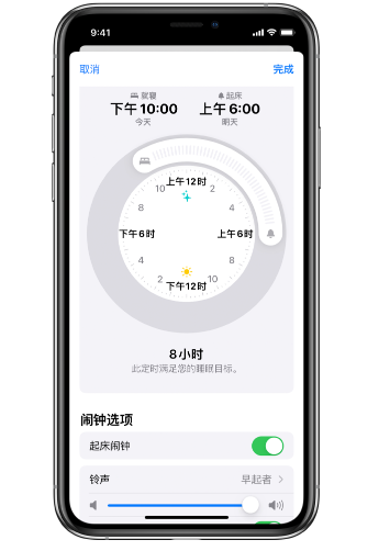 乡城苹果14维修分享：iPhone14如何添加多个睡眠闹钟？ 