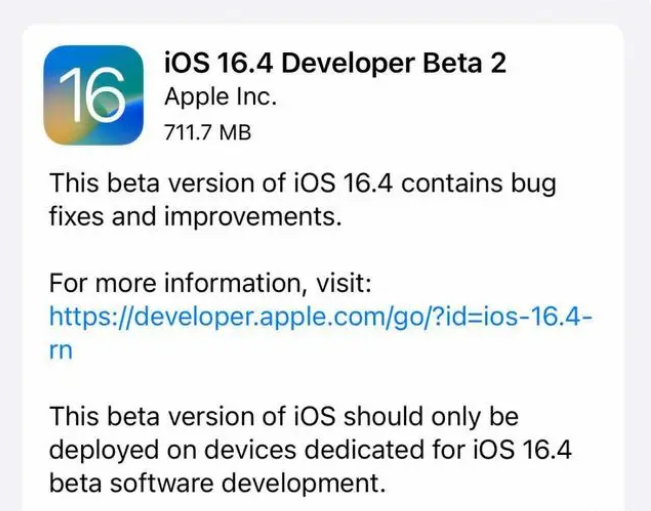 乡城苹果手机维修分享：iOS16.4 Beta2升级建议 