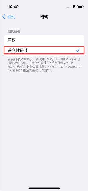 乡城苹果14维修店分享iPhone14相机拍照不清晰，照片发黄怎么办 