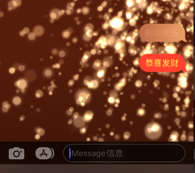 乡城苹果维修网点分享iPhone 小技巧：使用 iMessage 信息和红包功能 