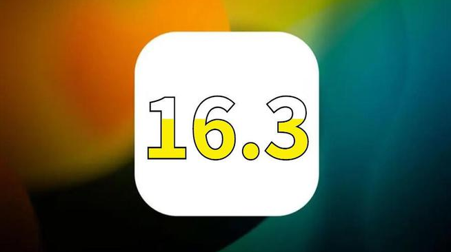 乡城苹果手机服务点分享iOS16.3升级后的体验 