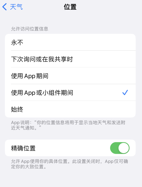 乡城苹果服务网点分享你会去哪购买iPhone手机？如何鉴别真假 iPhone？ 