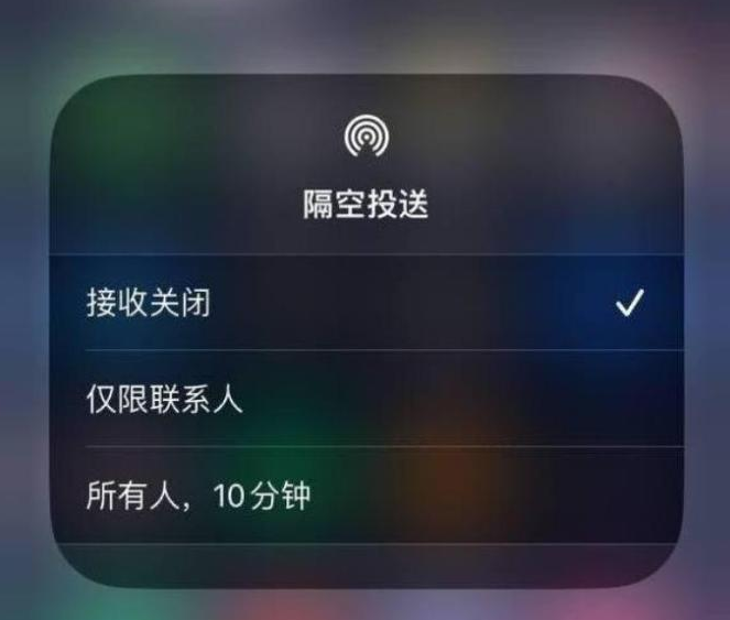 乡城苹果14维修分享iPhone 14 Pro如何开启隔空投送 