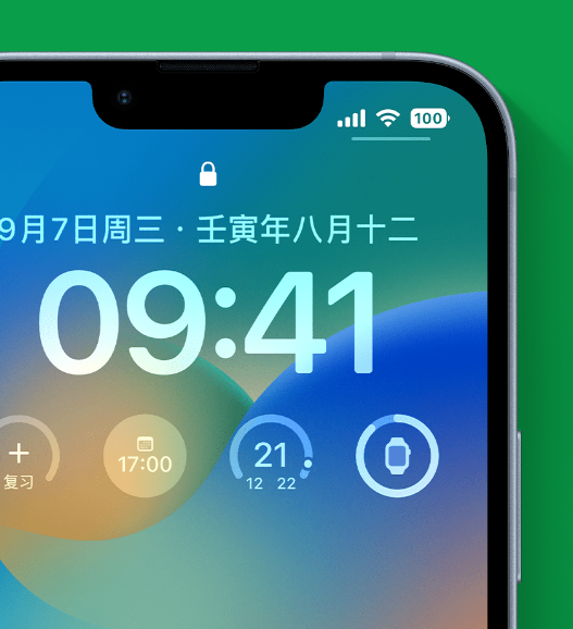 乡城苹果手机维修分享官方推荐体验这些 iOS 16 新功能 