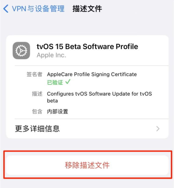 乡城苹果手机维修分享iOS 15.7.1 正式版适合养老吗 