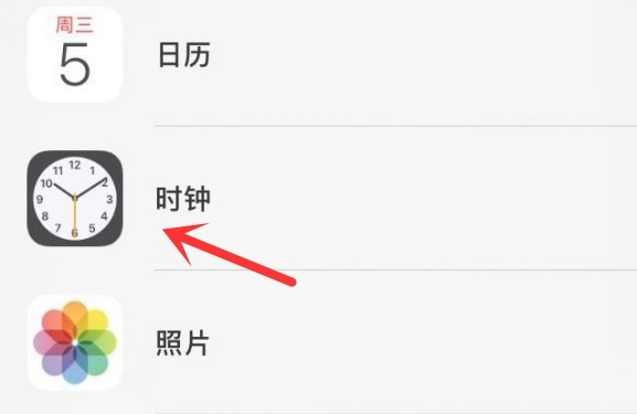 乡城苹果手机维修分享iPhone手机如何添加时钟小组件 