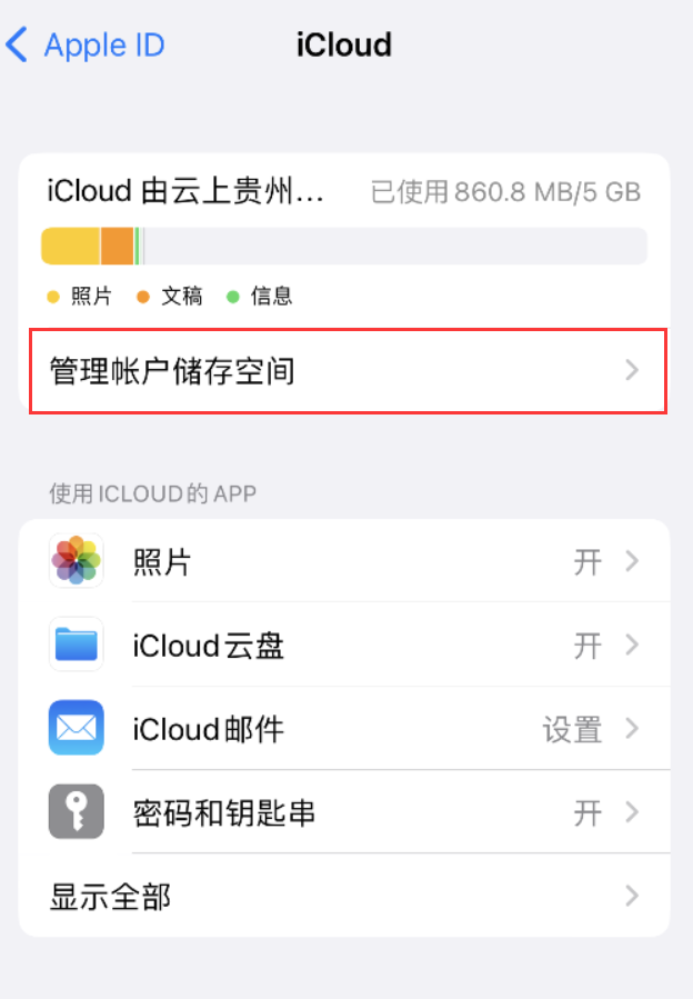 乡城苹果手机维修分享iPhone 用户福利 