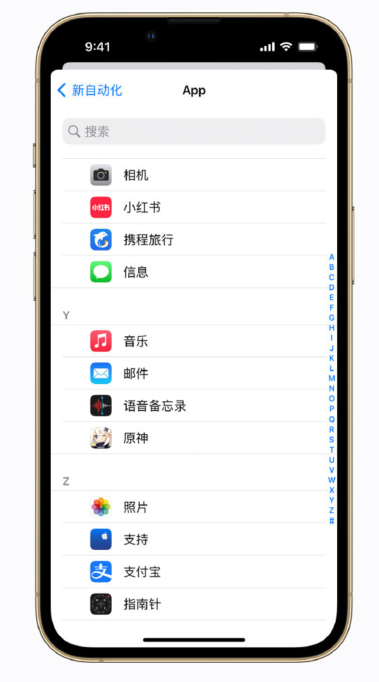 乡城苹果手机维修分享iPhone 实用小技巧 