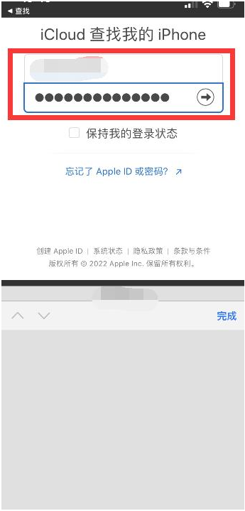 乡城苹果13维修分享丢失的iPhone13关机后可以查看定位吗 