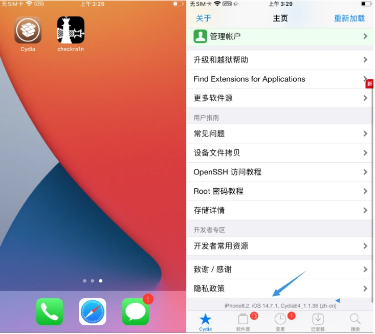 乡城苹果手机维修分享iOS 14.7.1正式版支持 checkra1n 越狱吗 