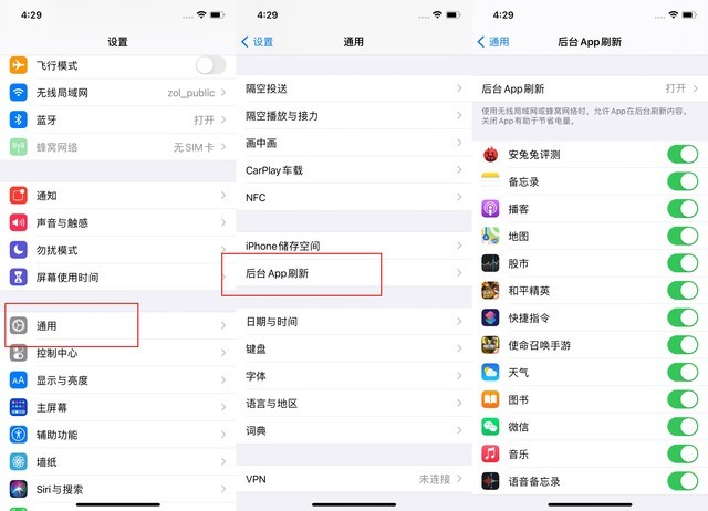 乡城苹果手机维修分享苹果 iPhone 12 的省电小技巧 