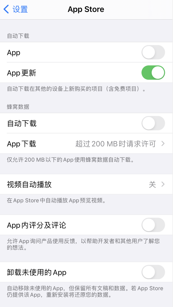 乡城苹果手机维修分享iPhone 12 已安装的 App 为什么会又显示正在安装 