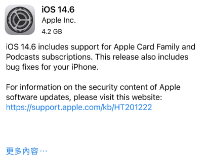 乡城苹果手机维修分享iPhone5能升级iOS 14.6 RC版吗 