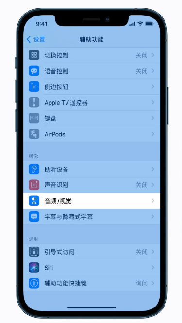 乡城苹果手机维修分享iPhone 12 小技巧 