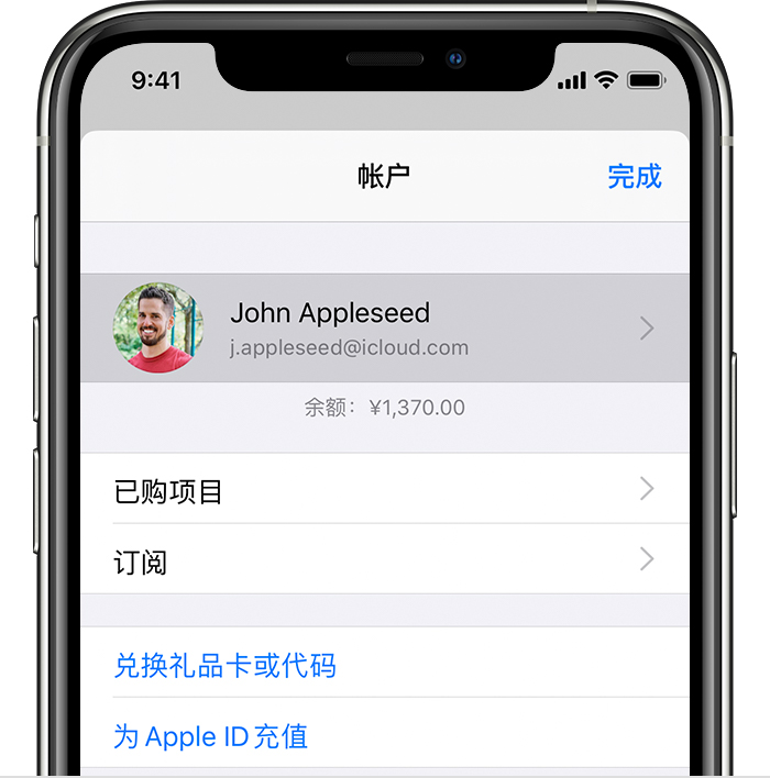 乡城苹果手机维修分享iPhone 12 如何隐藏 App Store 已购项目 