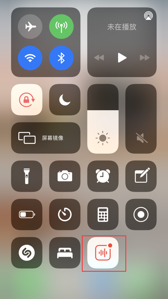 乡城苹果手机维修分享iOS 14 隐藏功能 