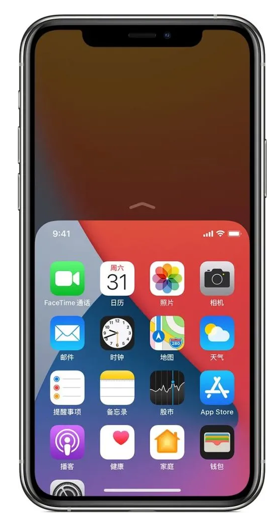乡城苹果手机维修分享iPhone 12单手点按屏幕使用方法 