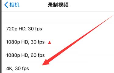 乡城苹果手机维修分享iPhone12拍视频闪屏怎么办 