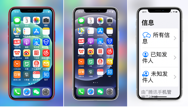 乡城苹果手机维修分享iPhone12老人模式如何开启 