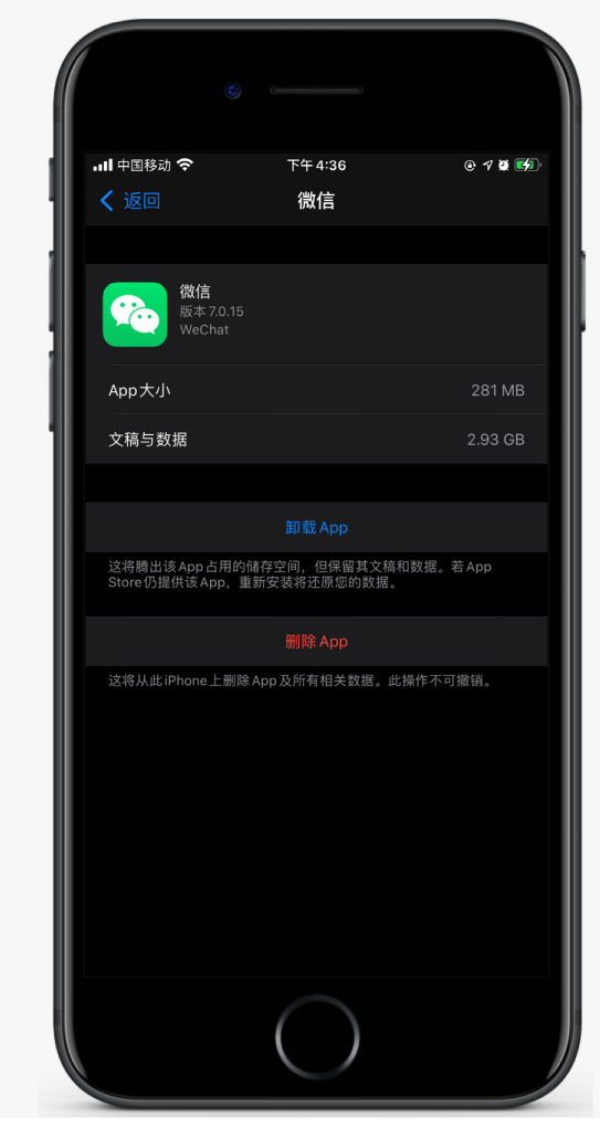 乡城苹果手机维修分享如何清理 iPhone12中的「其他」 