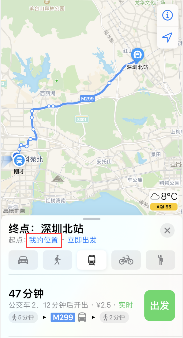 乡城苹果手机维修分享如何在 iPhone “地图”应用中获取任意地点之间的路线 