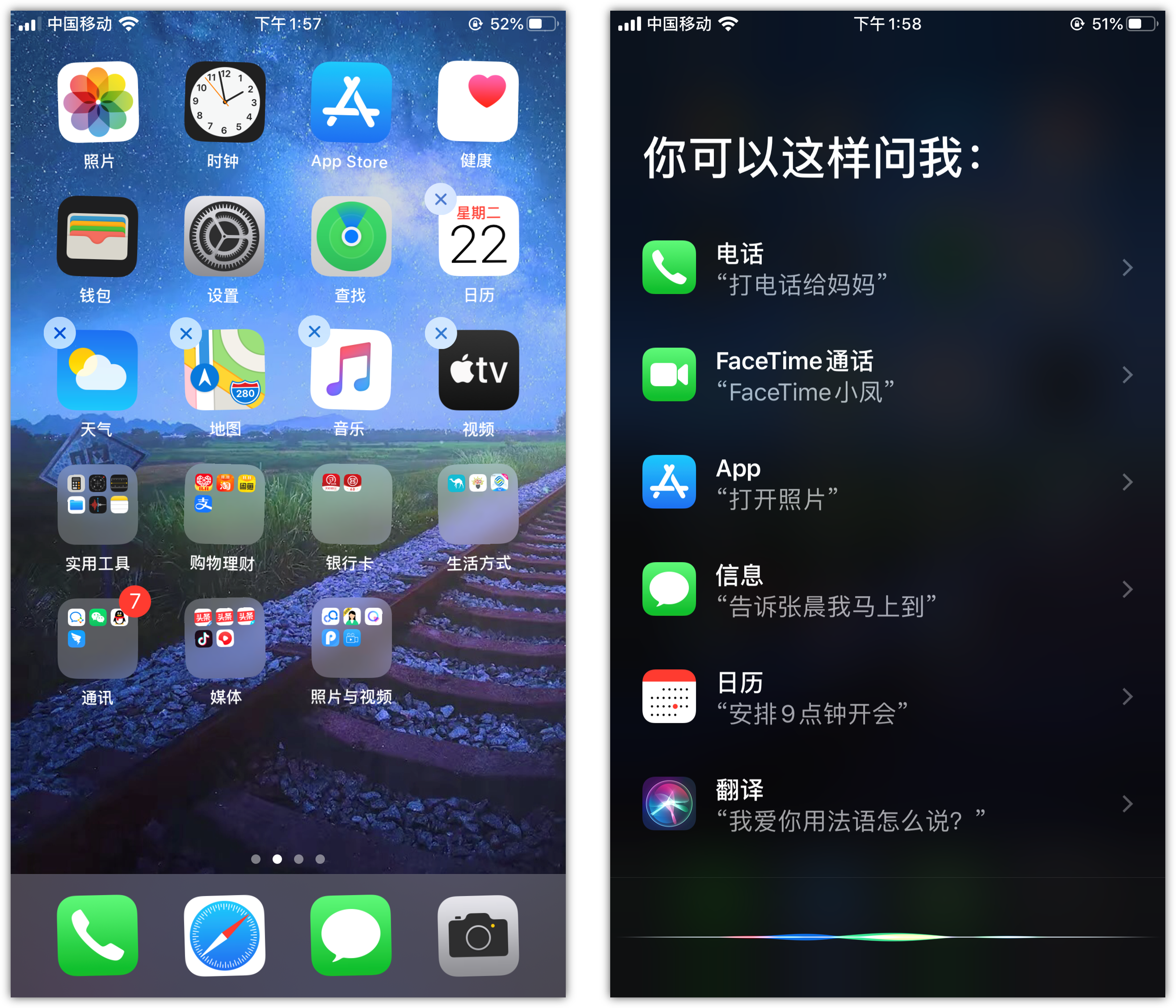 乡城苹果手机维修分享苹果iPhone 如何隐藏APP 