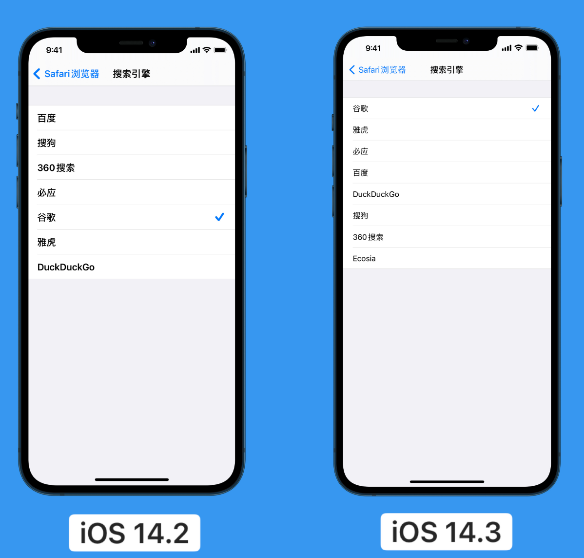 乡城苹果手机维修分享iOS 14 小技巧 