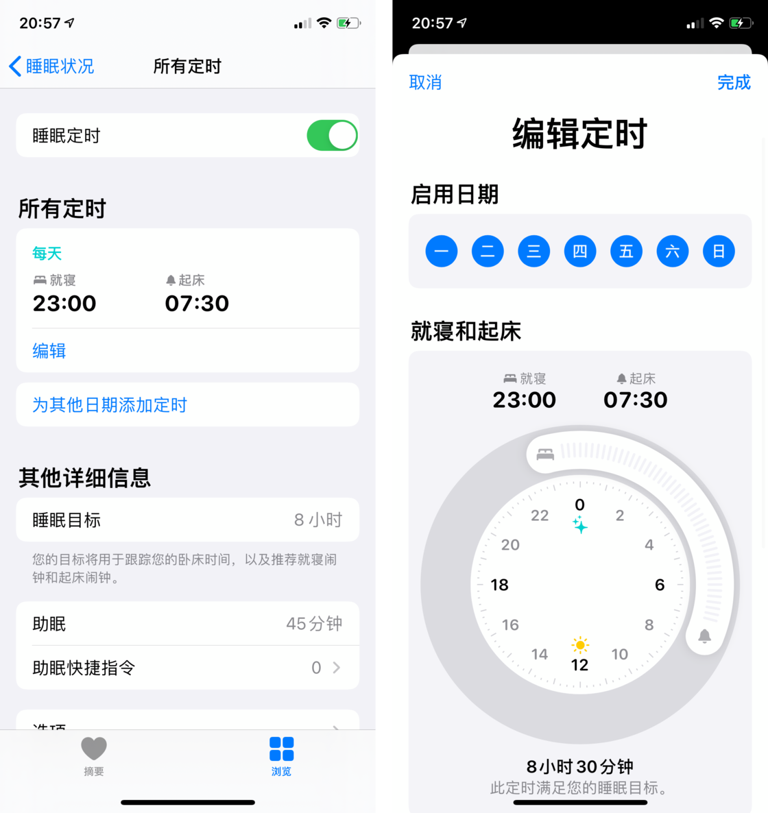 乡城苹果手机维修分享watchOS 7 教程 
