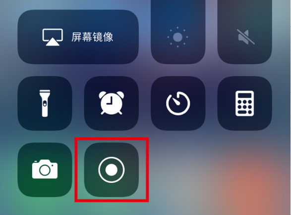 乡城苹果手机维修分享iPhone12录屏方法教程 