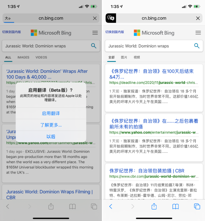 乡城苹果手机维修分享iOS 14.2 教程 