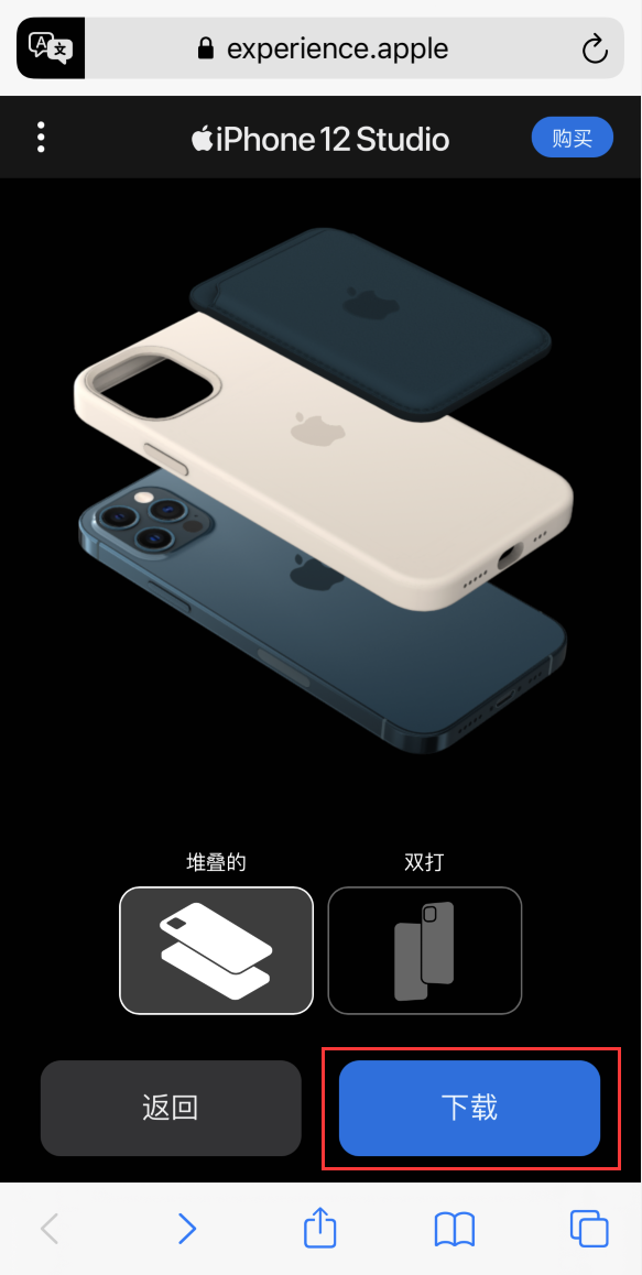 乡城苹果手机维修分享选购 iPhone 12 必备 