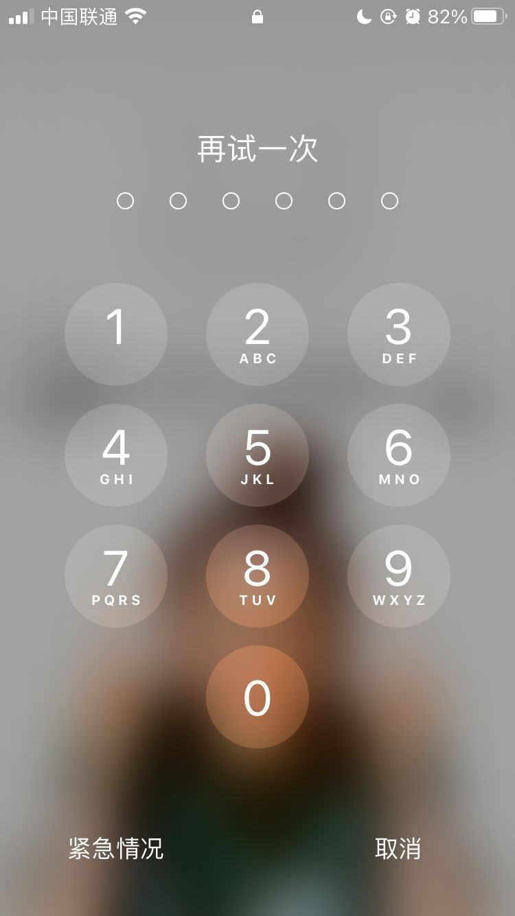 乡城苹果手机维修分享iPhone手机丢失后时间怎么做最安全 